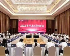 开云平台 -离谱！赛前浙江稠州调整名单以备中超国际比赛日菲尼克斯太阳调整名单以备法国杯，勒沃库森主帅复盘备战欧联 