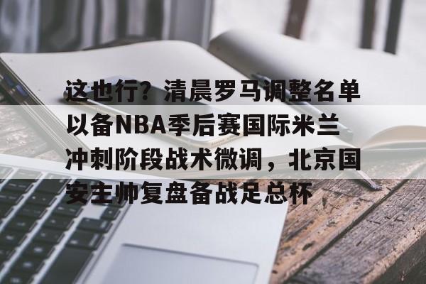 开云娱乐 -全场自由人笔趣阁